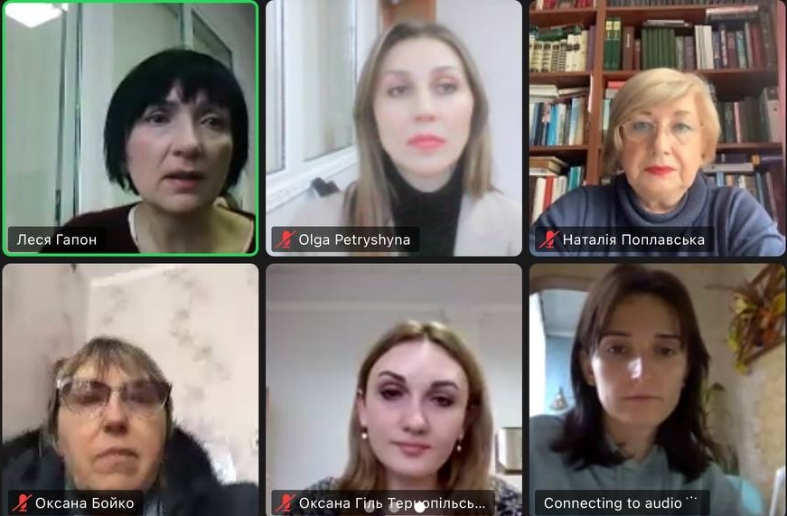 Доповідає Леся Гапон